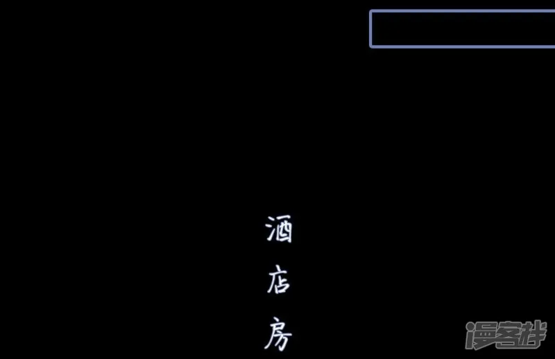 第40话 第23页