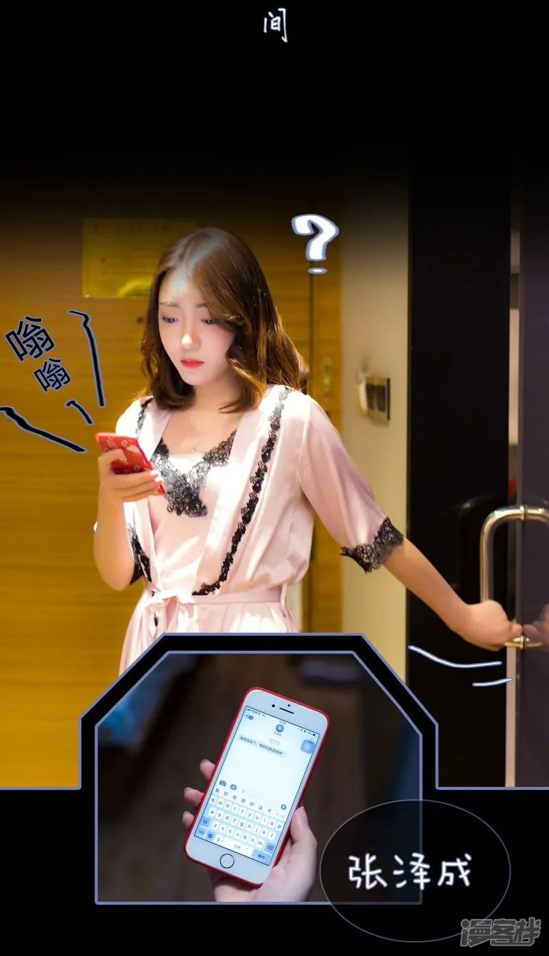第40话 第24页