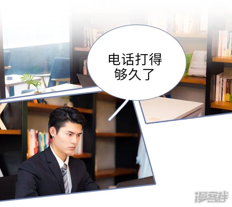 第38话 第2页