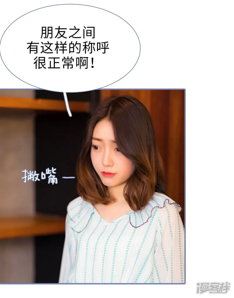 第38话 第5页