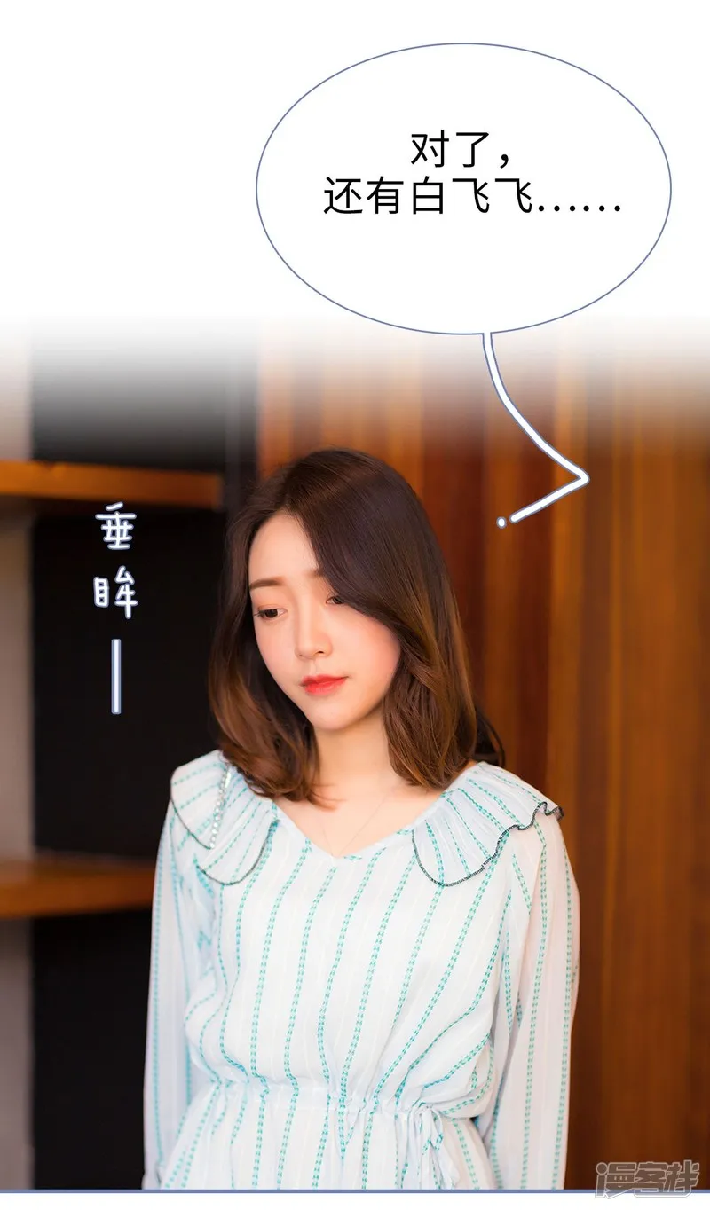 第38话 第7页