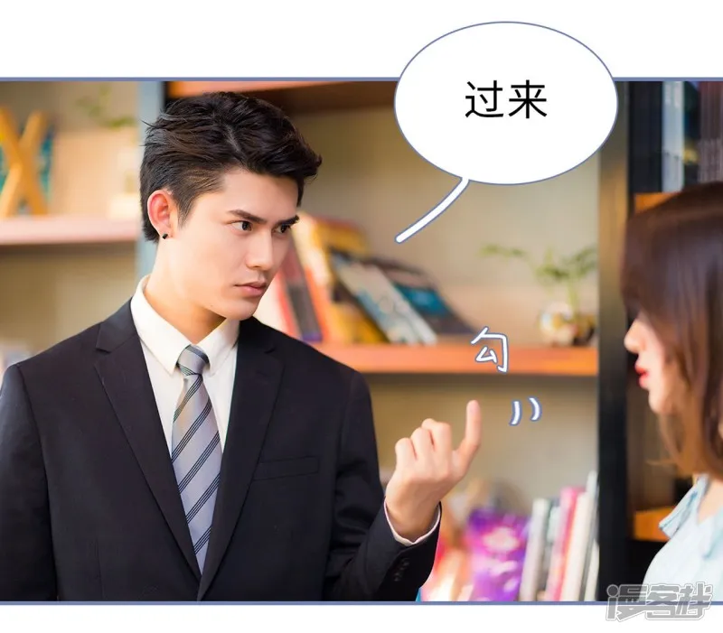 第38话 第9页