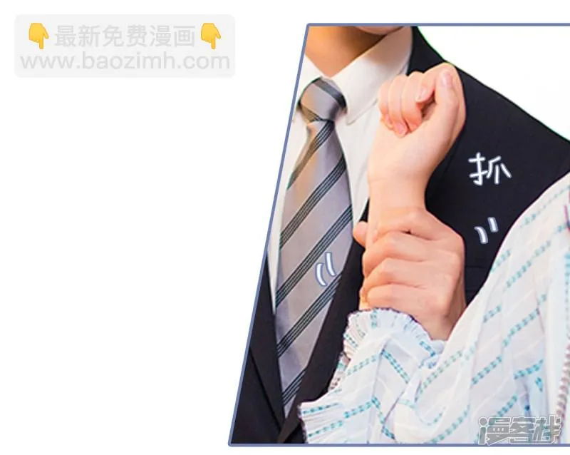 第38话 第10页