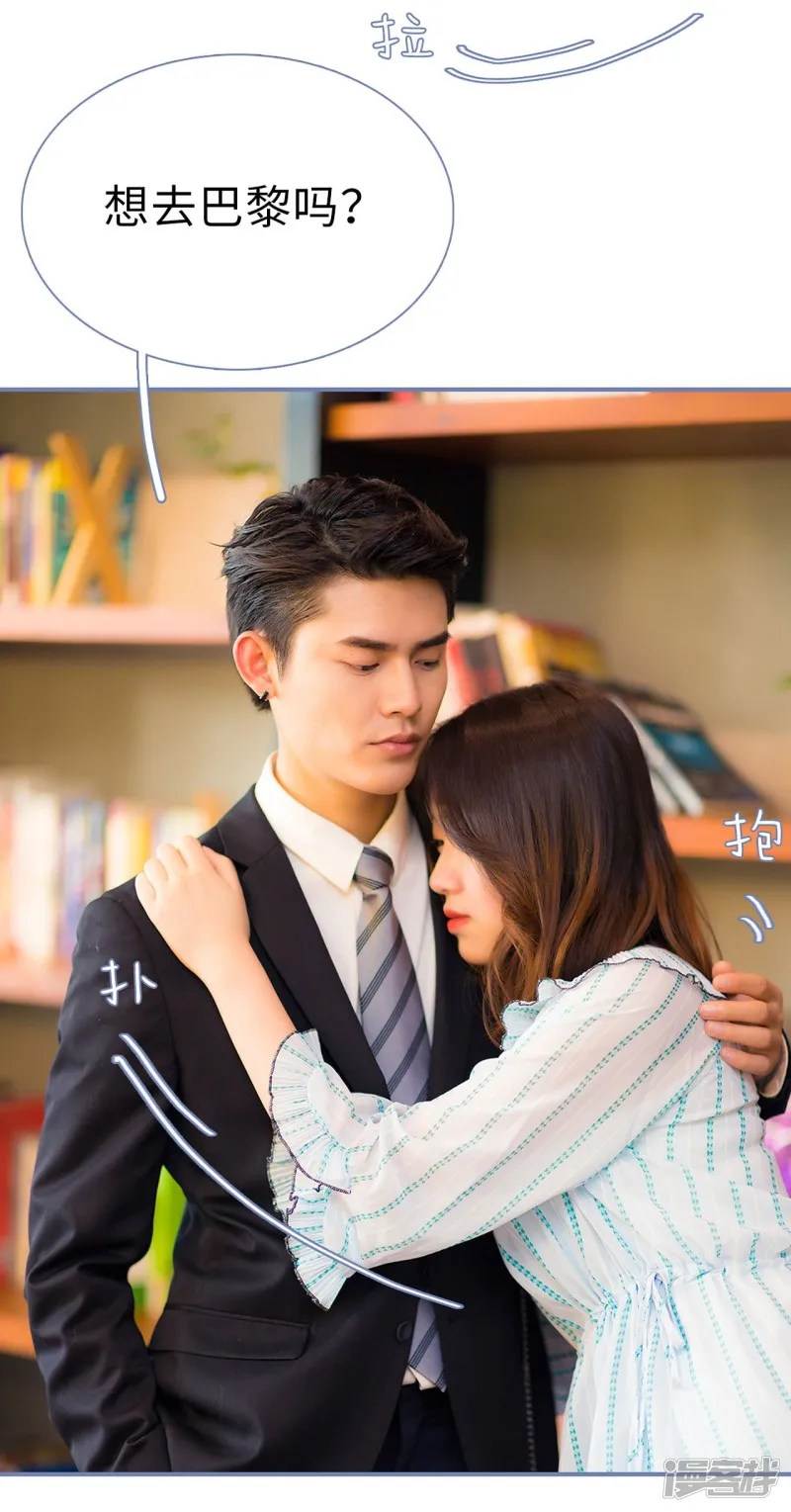 第38话 第11页