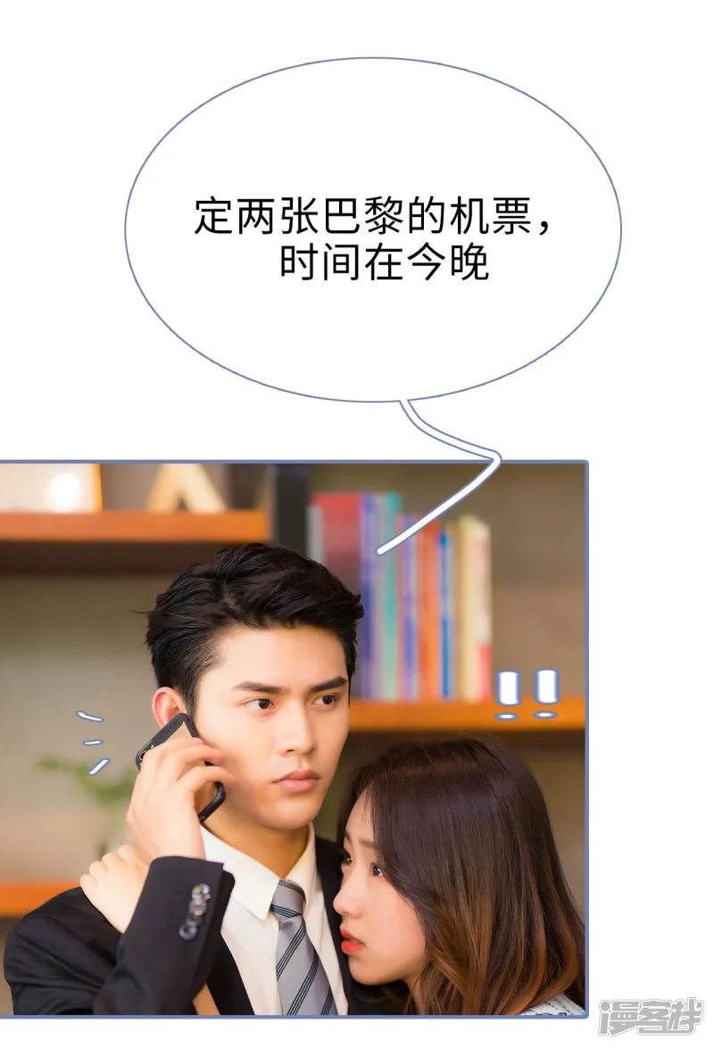 第38话 第13页