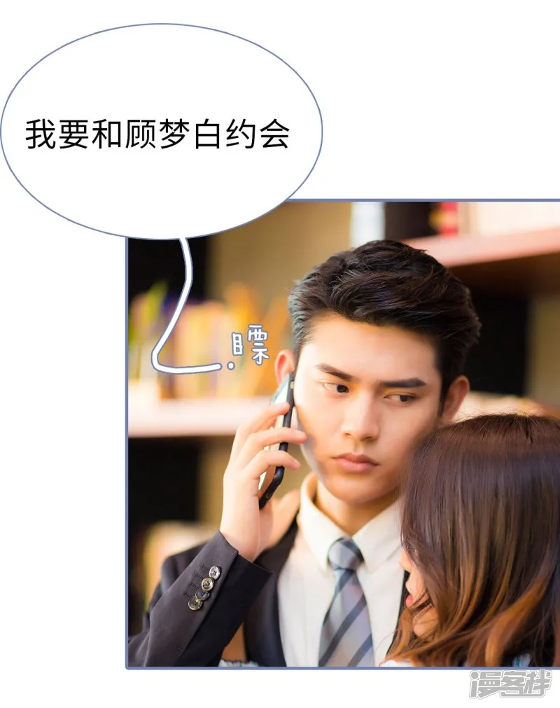 第38话 第14页