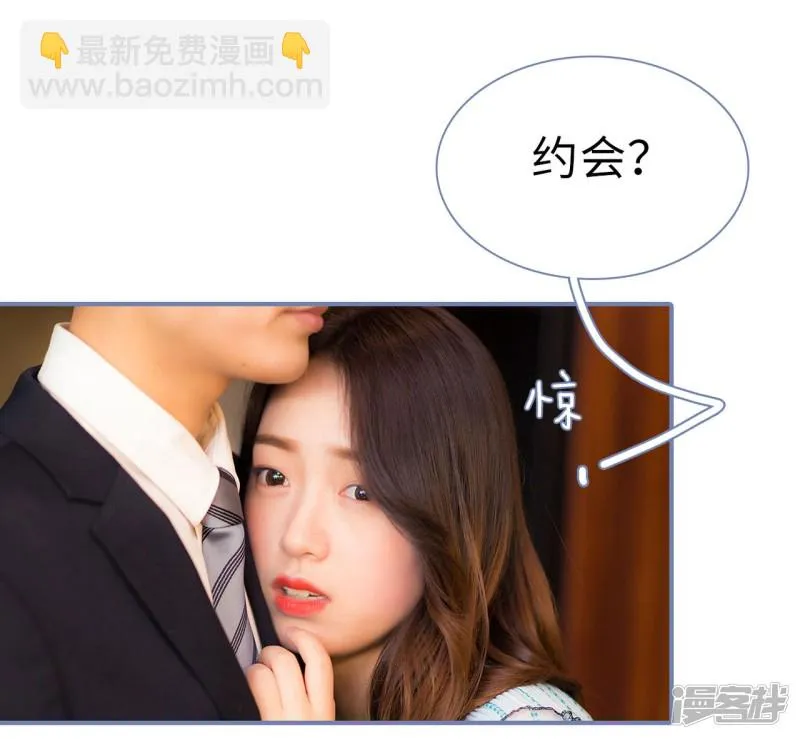 第38话 第15页