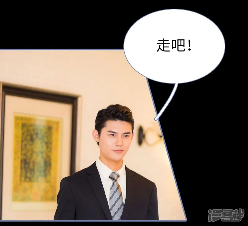 第38话 第21页
