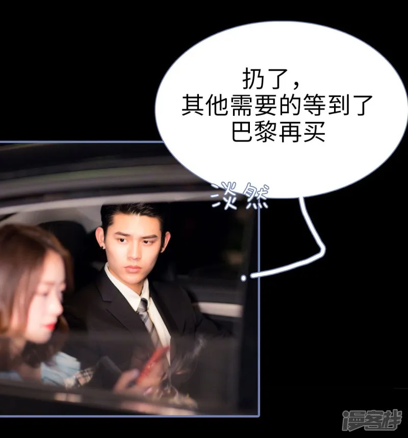 第38话 第24页