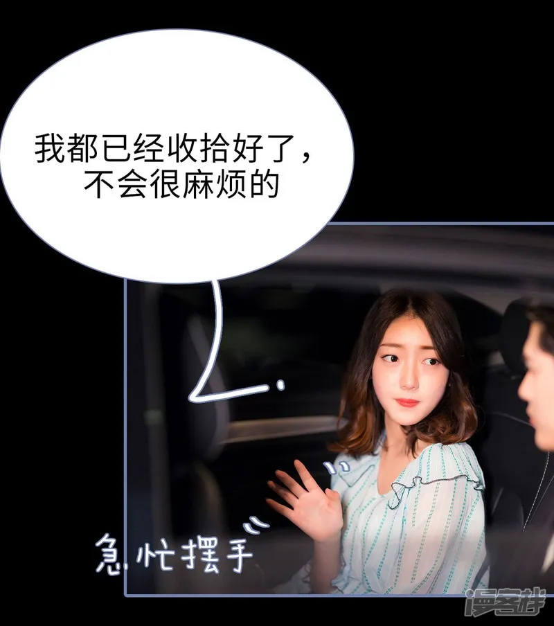 第38话 第25页