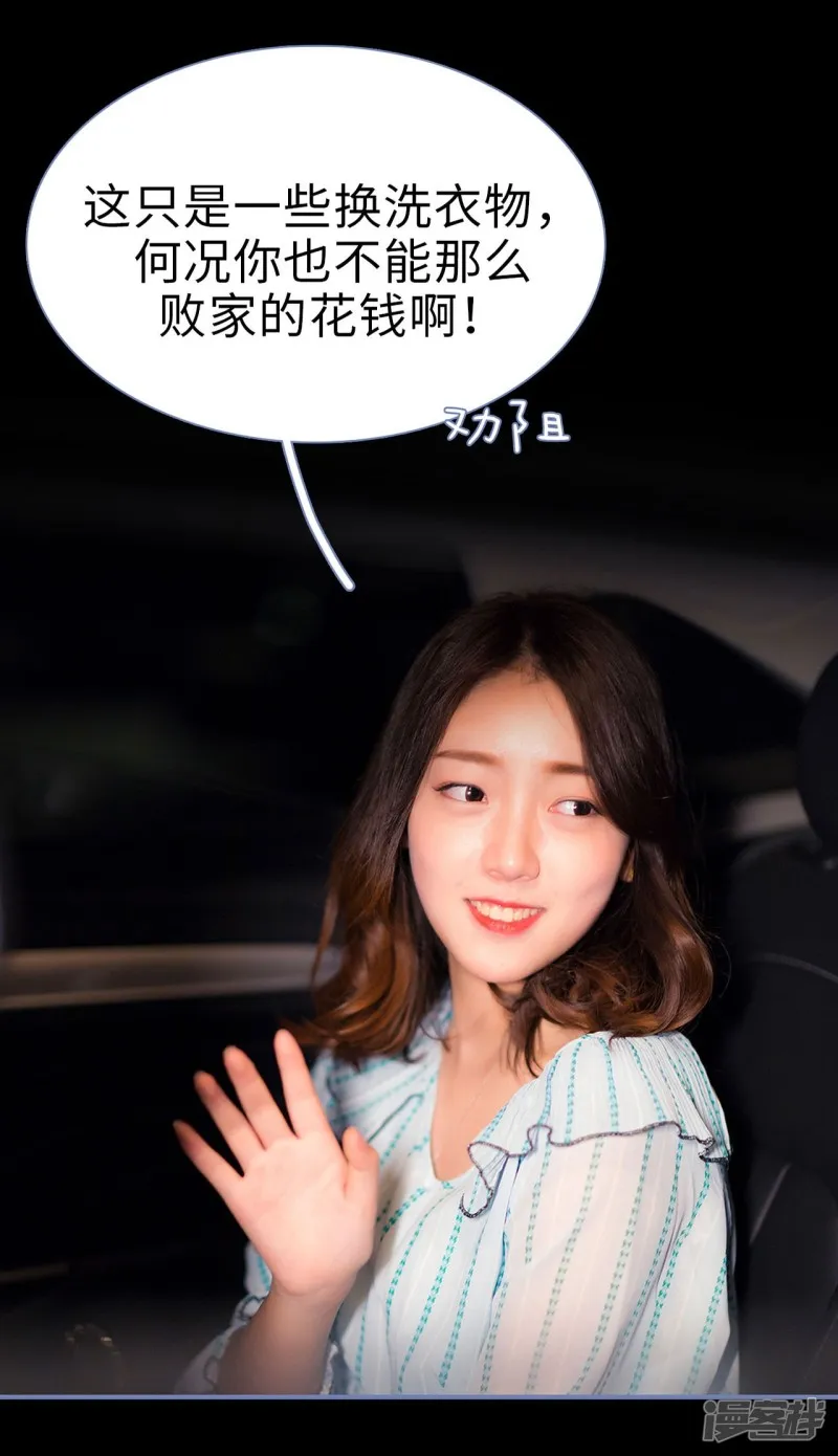 第38话 第26页