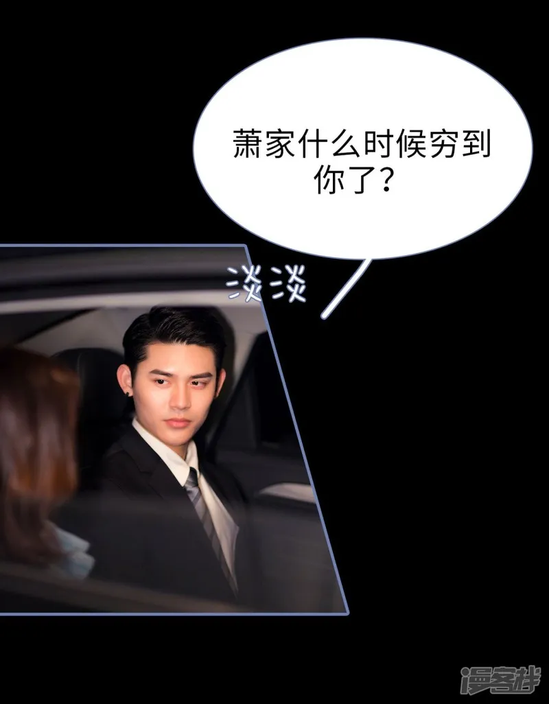 第38话 第27页