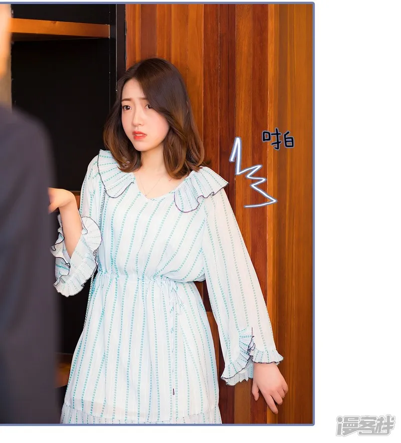 第37话 第3页