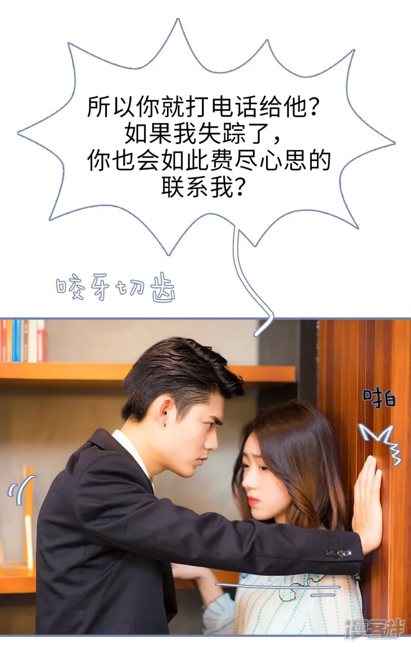 第37话 第4页