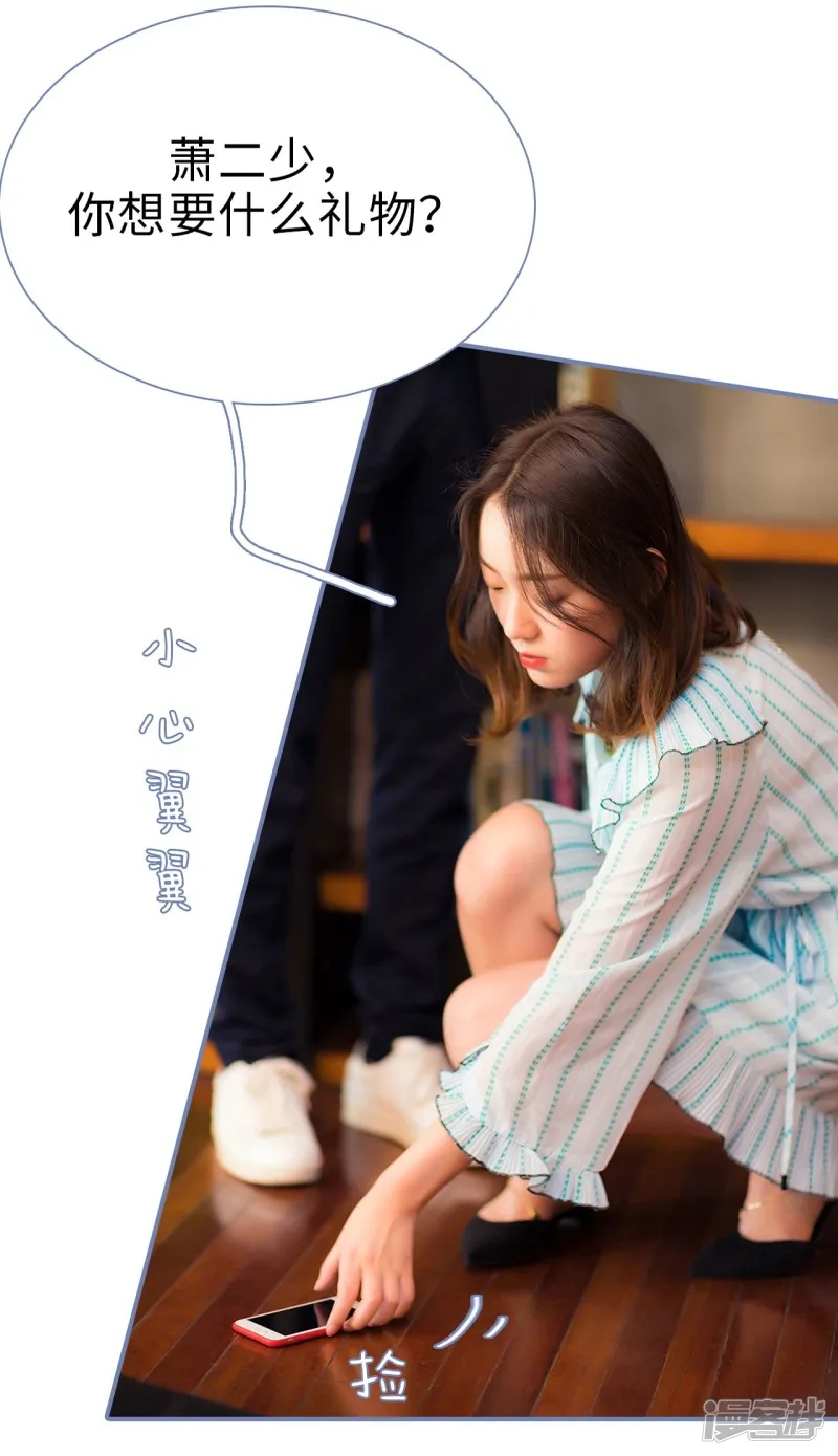 第37话 第10页