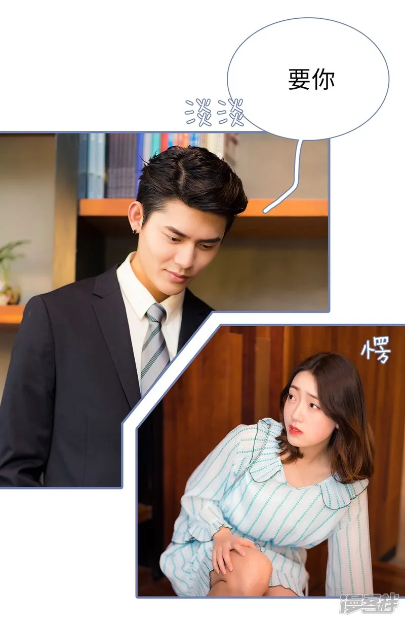 第37话 第11页