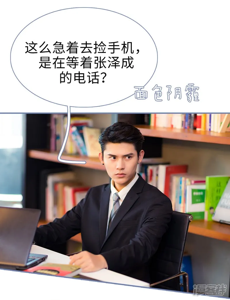 第37话 第13页