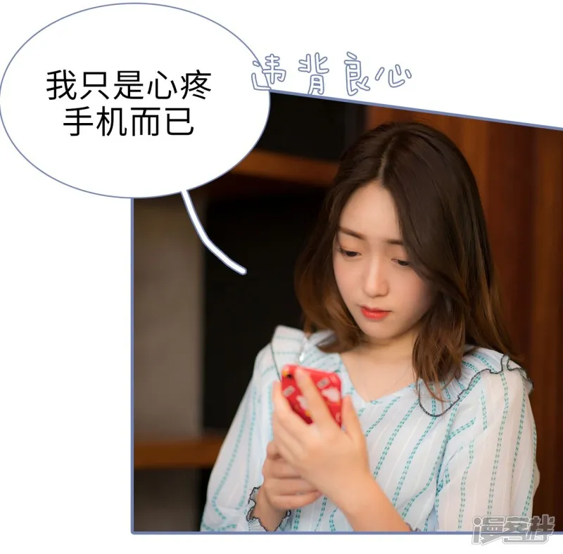 第37话 第14页