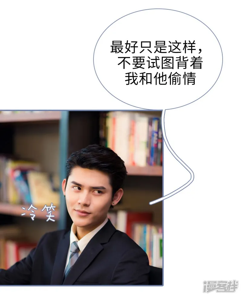 第37话 第15页