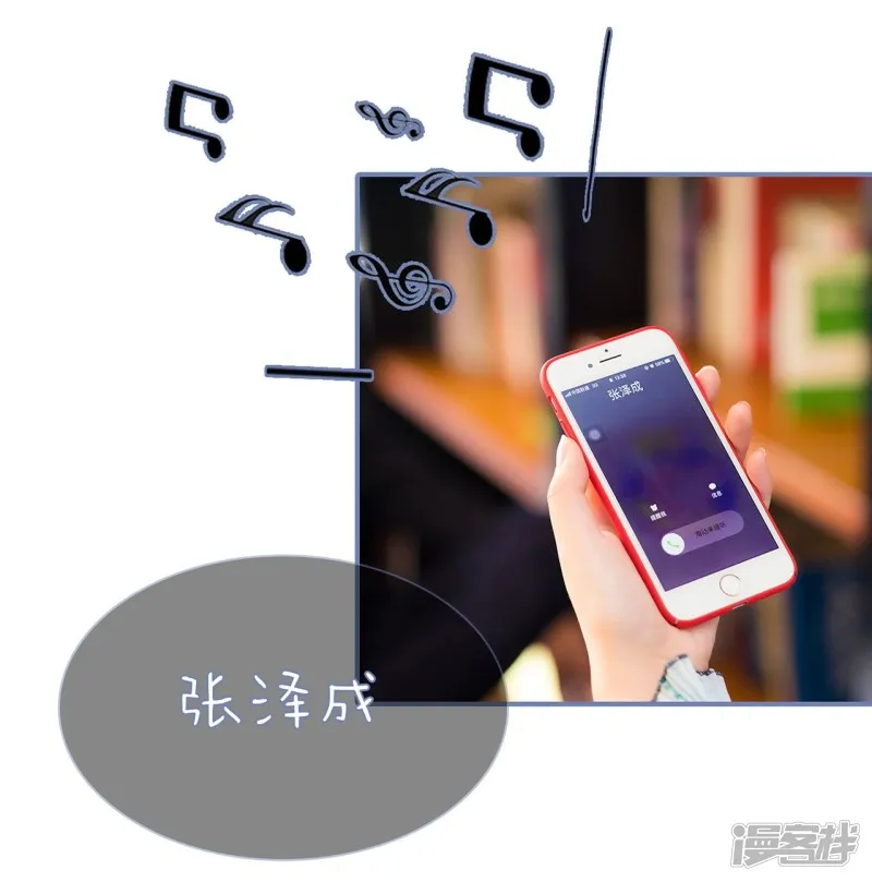 第37话 第18页