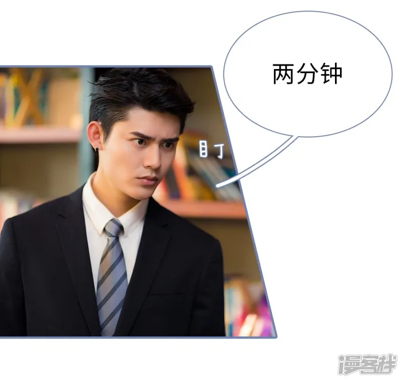 第37话 第21页