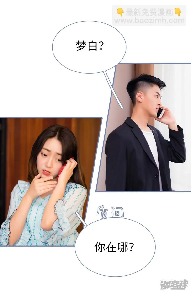 第37话 第22页