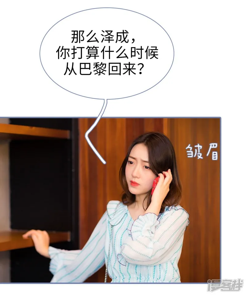 第37话 第24页