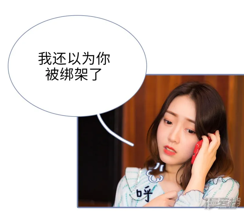 第37话 第26页