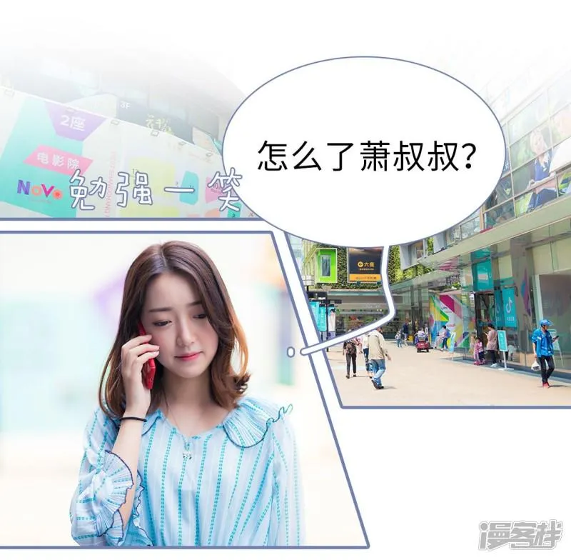 第36话 第2页