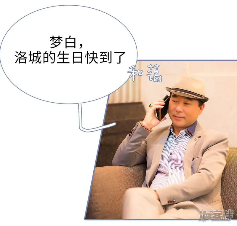 第36话 第3页