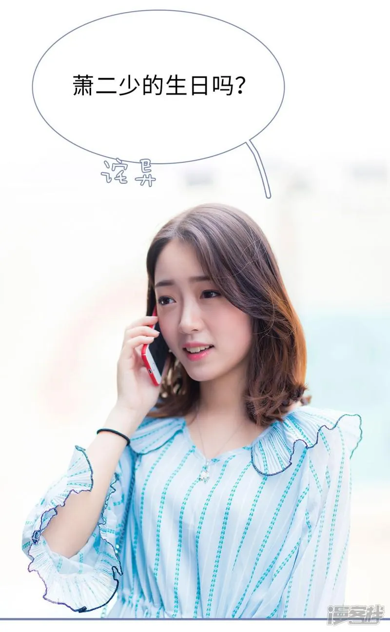 第36话 第4页