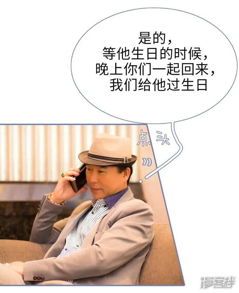 第36话 第5页