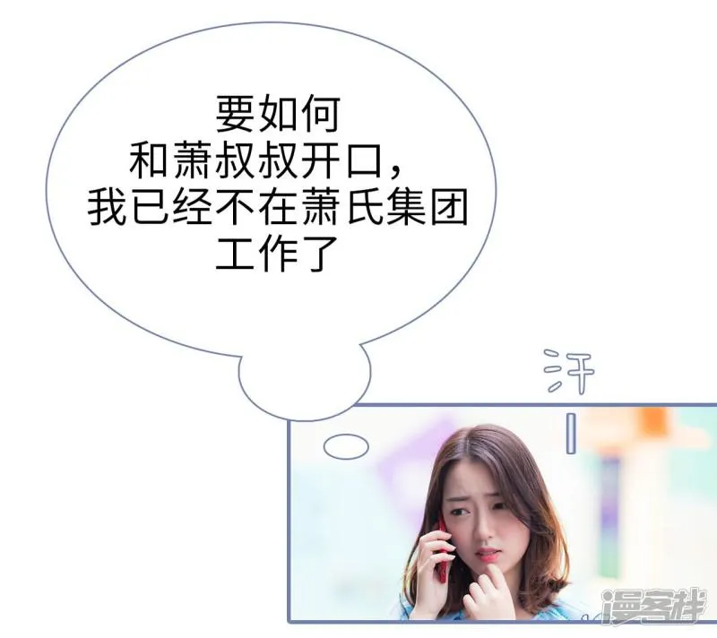 第36话 第6页