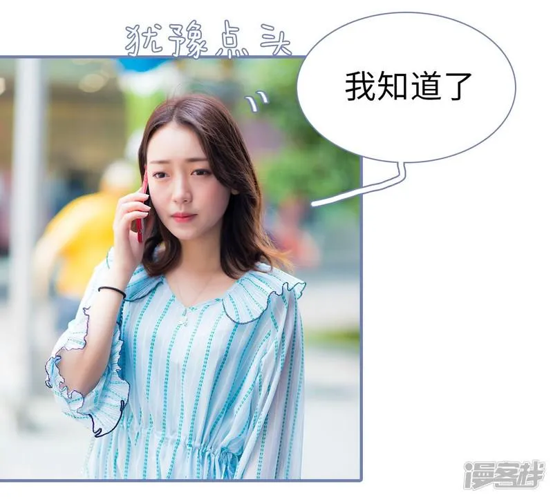 第36话 第7页