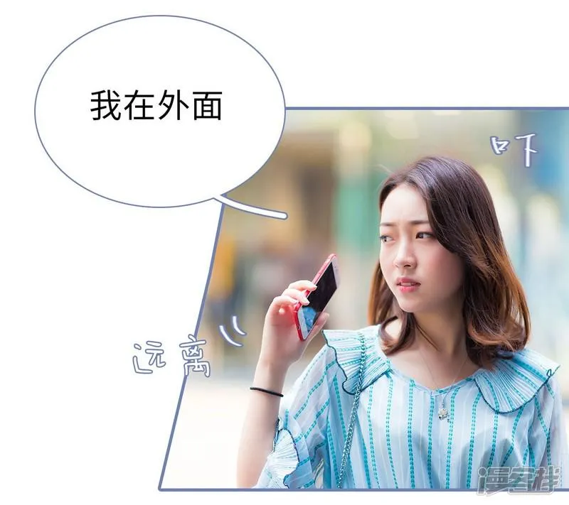 第36话 第9页