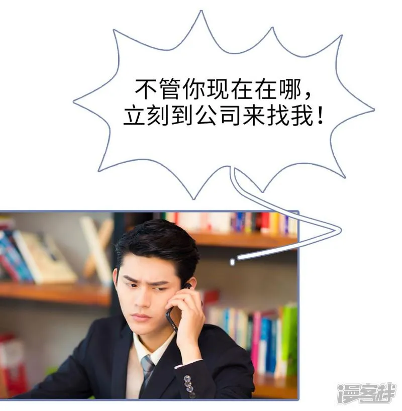 第36话 第10页