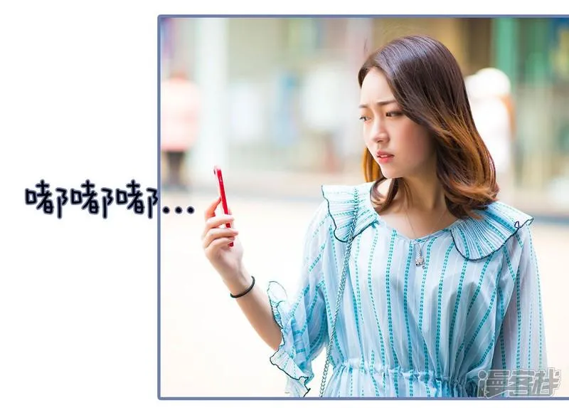 第36话 第11页