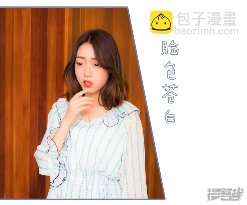 第36话 第20页