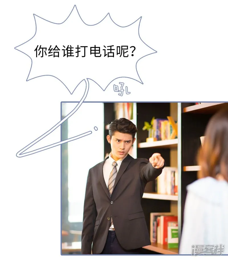 第36话 第21页