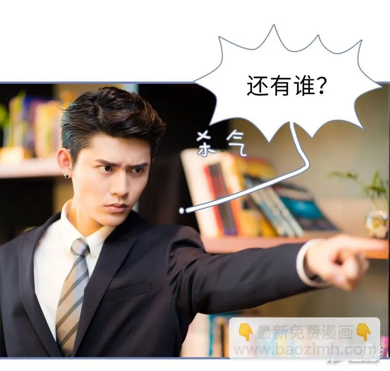 第36话 第23页
