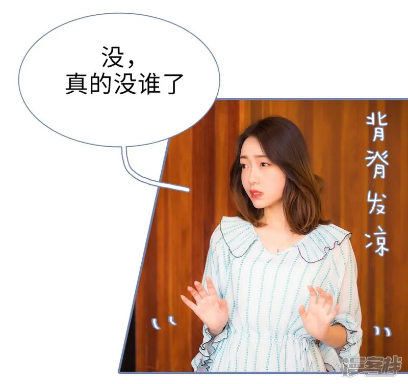 第36话 第24页