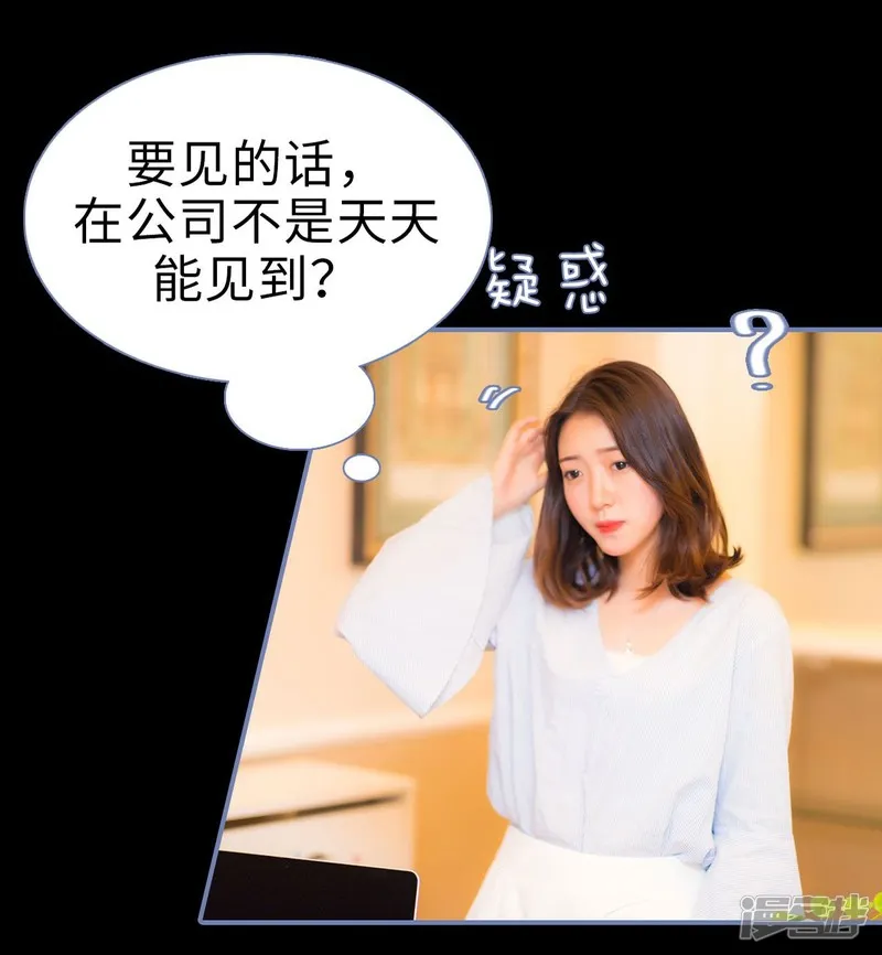 第35话 第2页