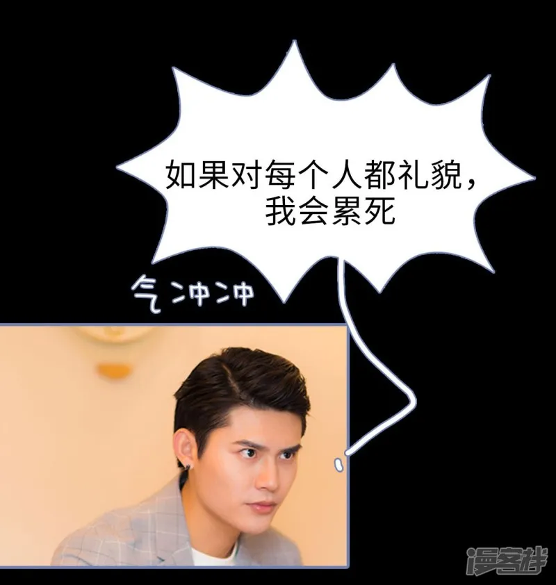 第35话 第5页