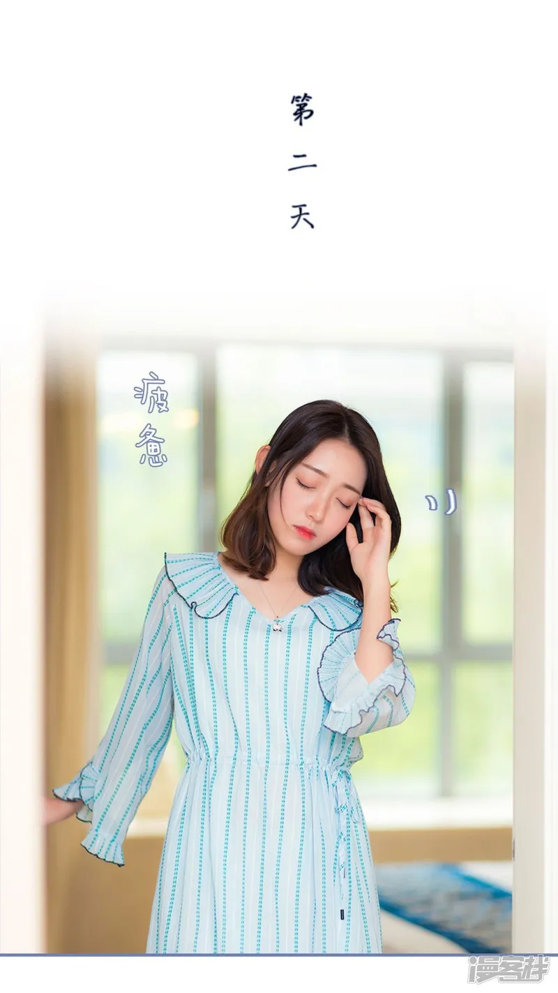 第35话 第7页