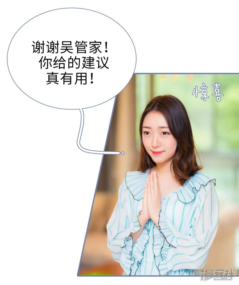 第35话 第10页