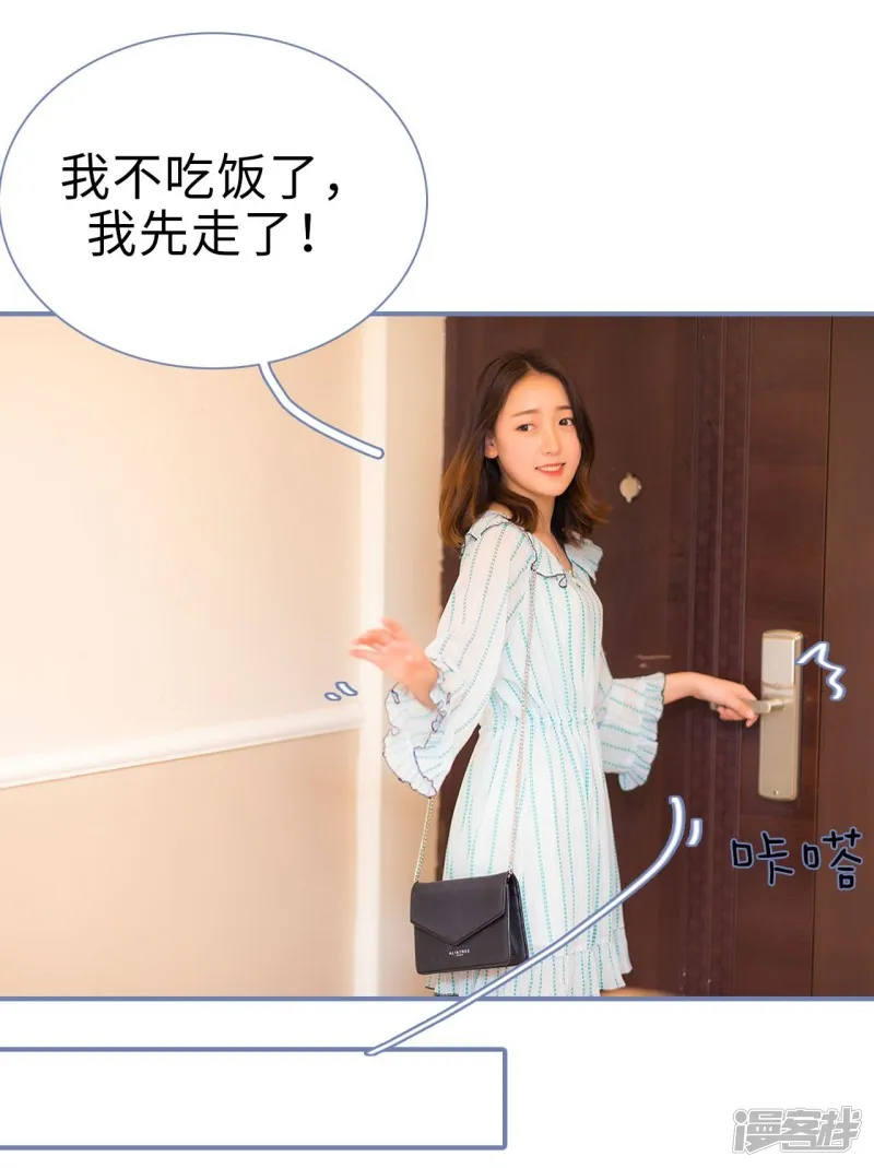第35话 第11页