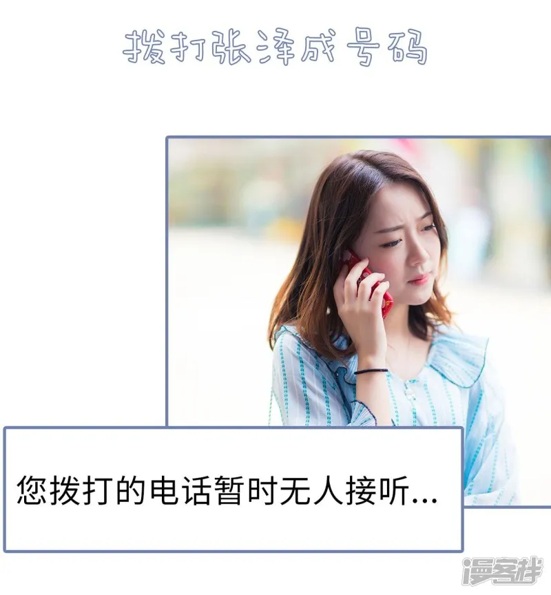 第35话 第18页
