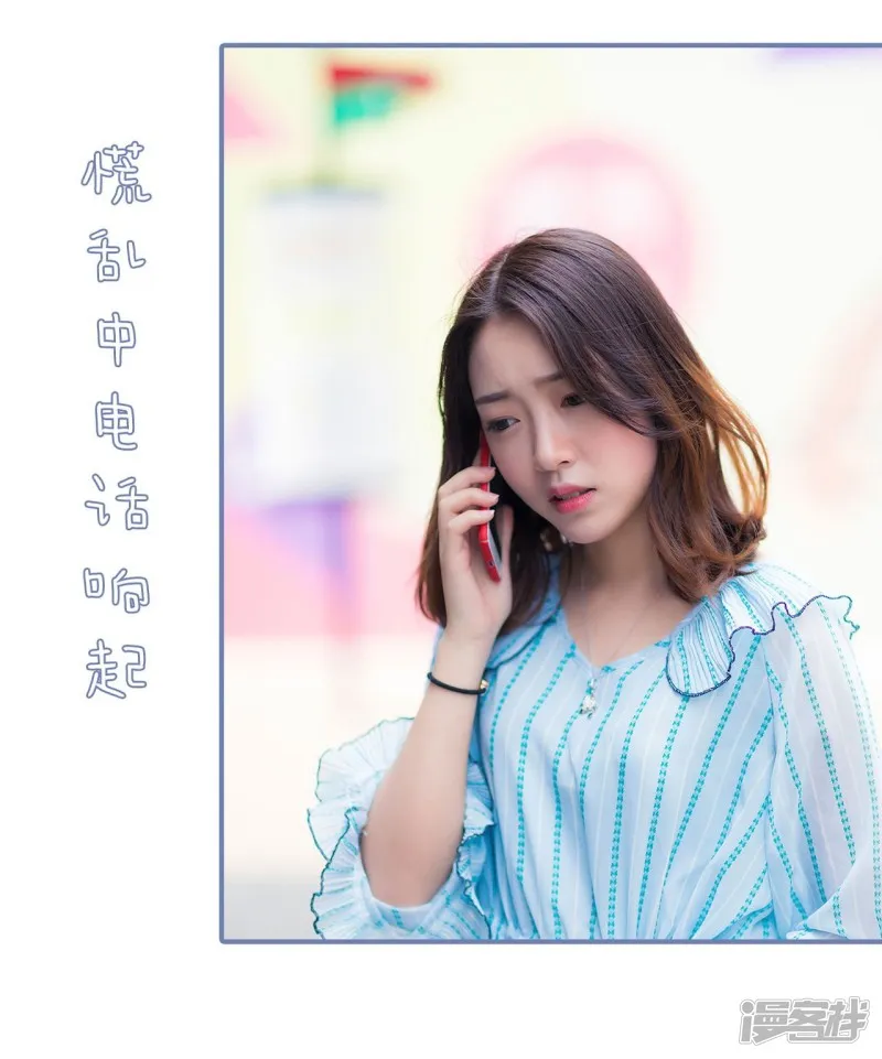 第35话 第21页