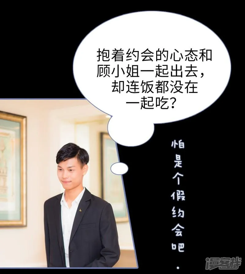 第34话 第2页
