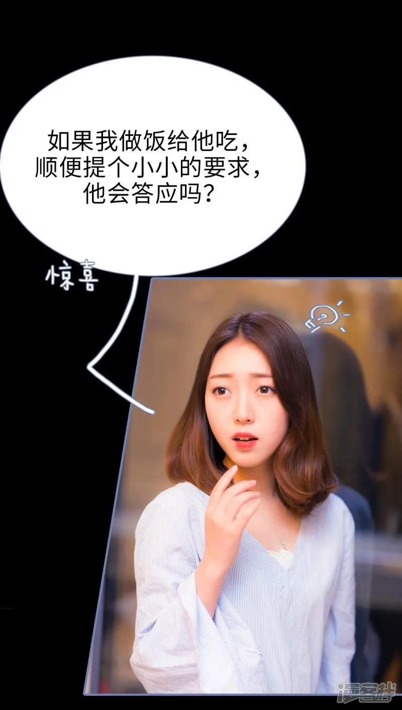 第34话 第6页
